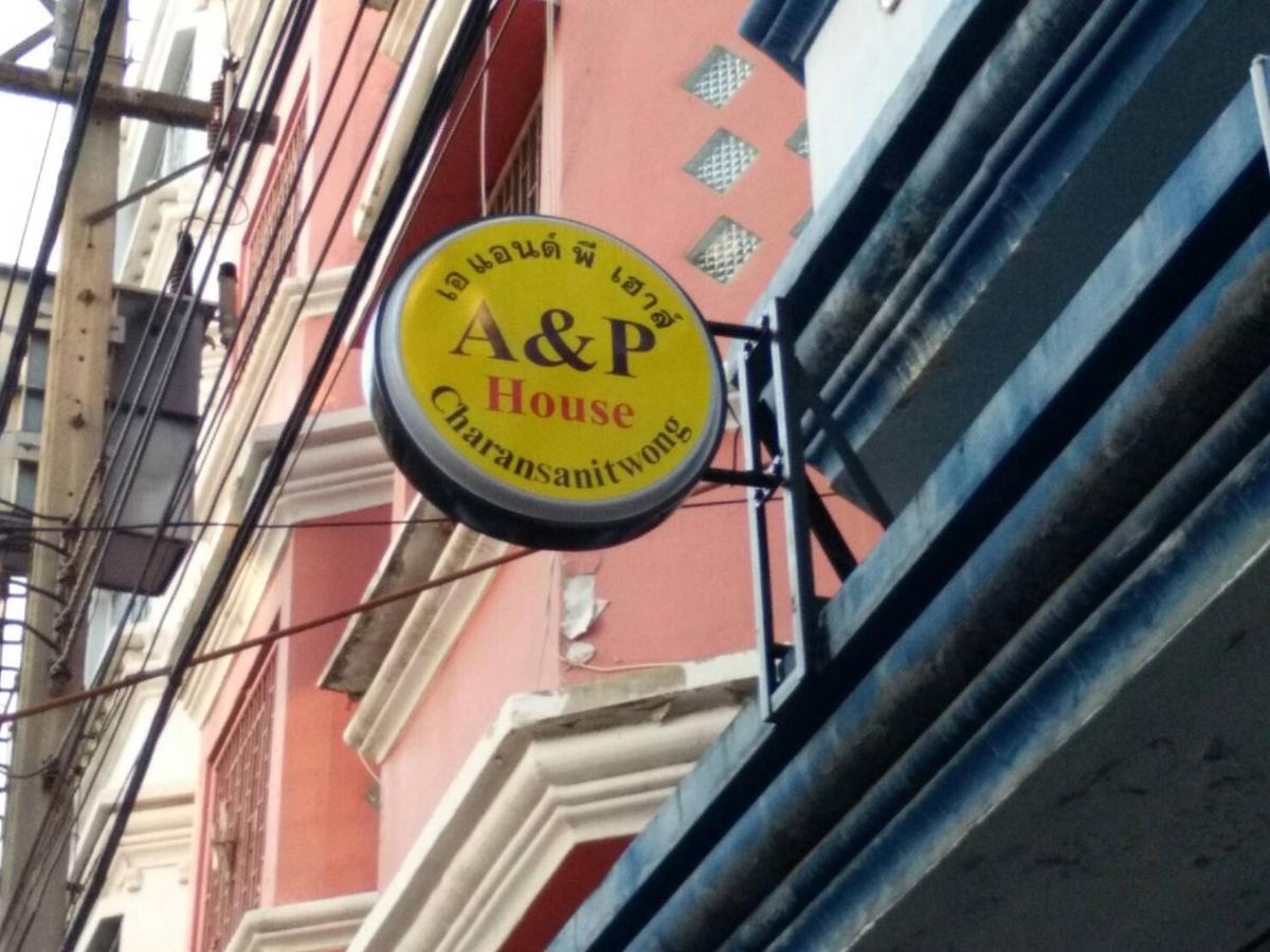 דירות בנגקוק A & P House מראה חיצוני תמונה